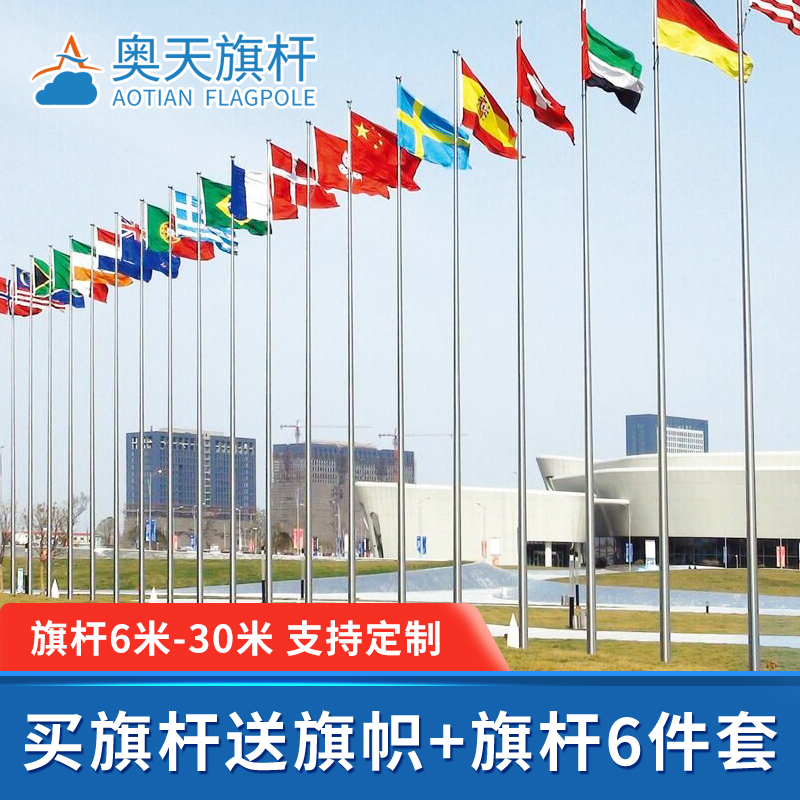 304旗桿多少錢(qián)一米？